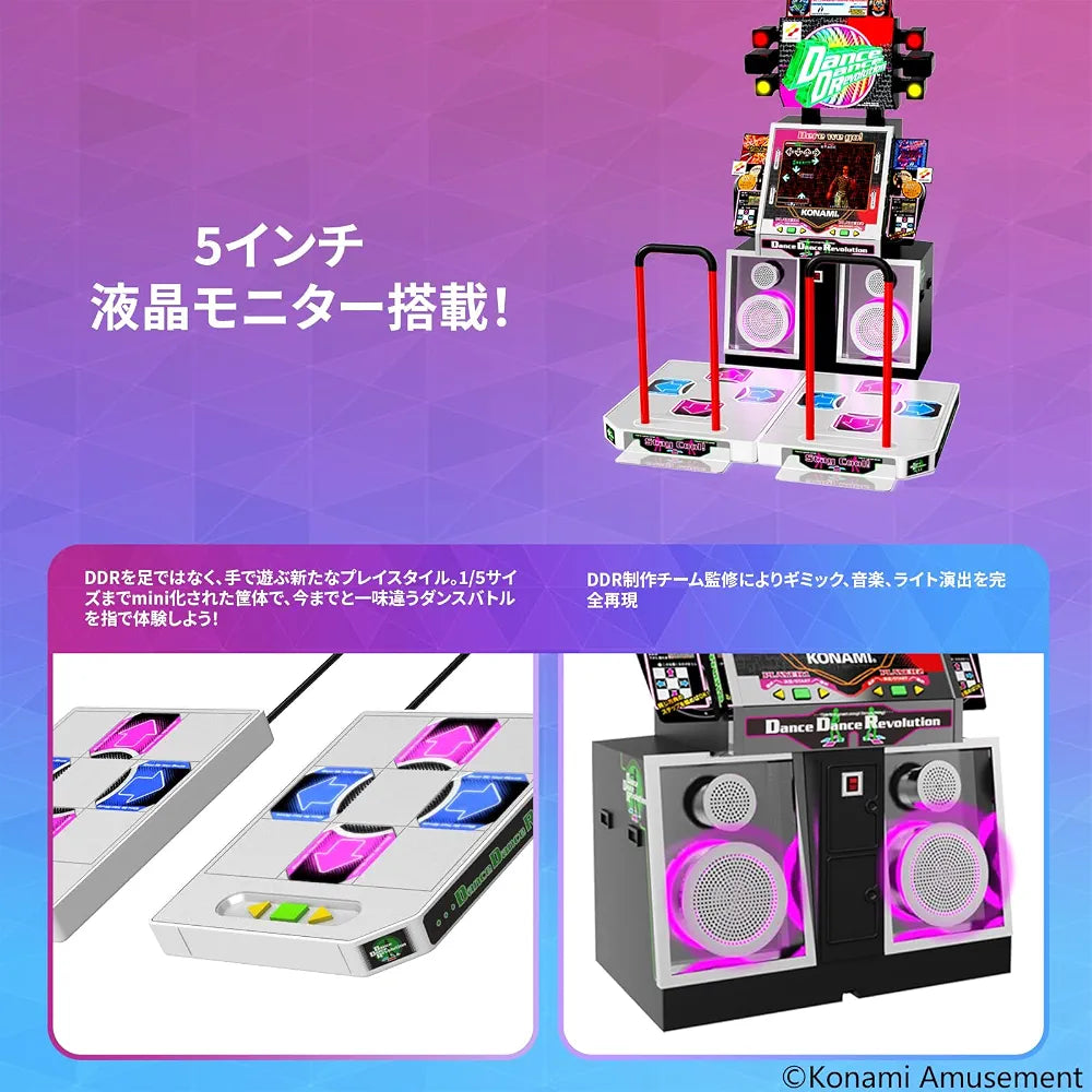 DanceDanceRevolution Mini