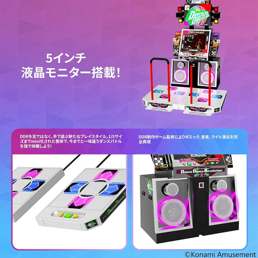 DanceDanceRevolution Mini