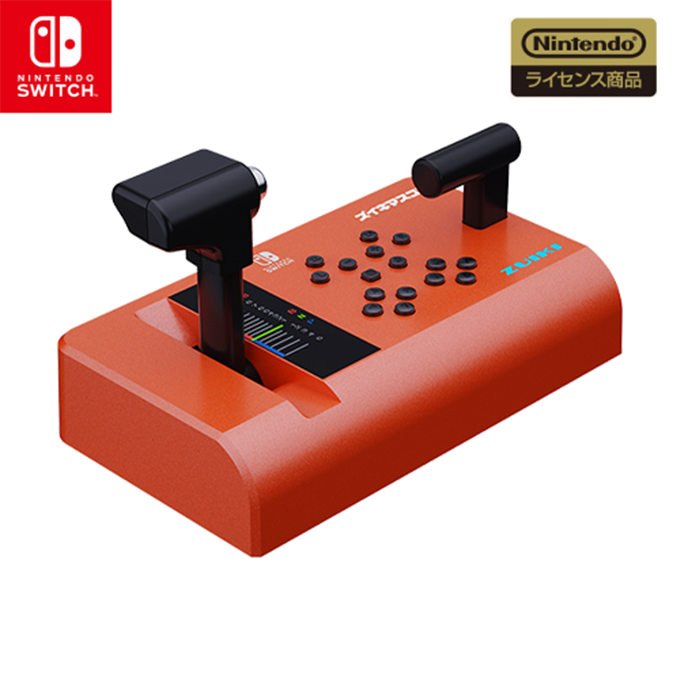 MasCon for Nintendo Switch™