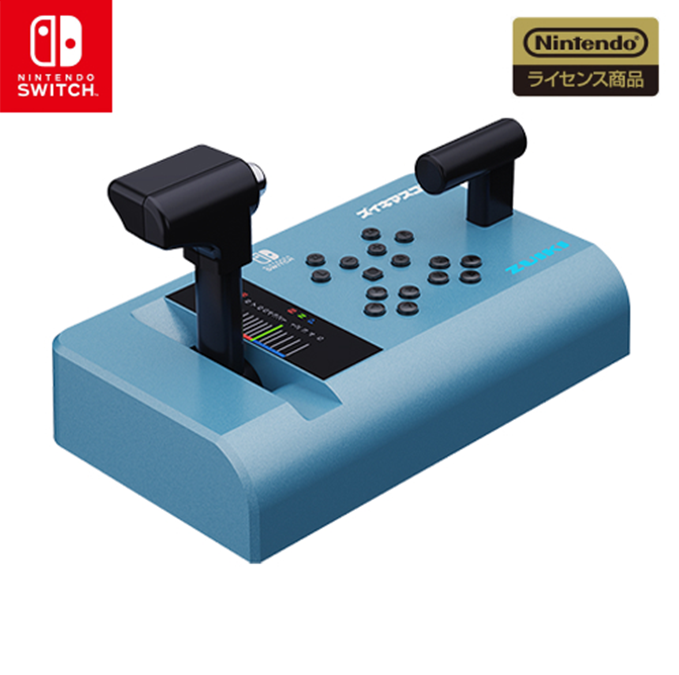 MasCon for Nintendo Switch™